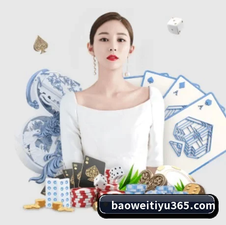 宝威体育 APP 界面